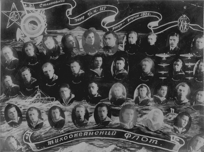 Подводная лодка «Щ-117». Первый орденоносный экипаж РККФ, 1936 год.