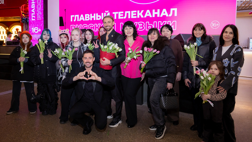 Телеканал RU.TV поздравил женщин с 8 Марта