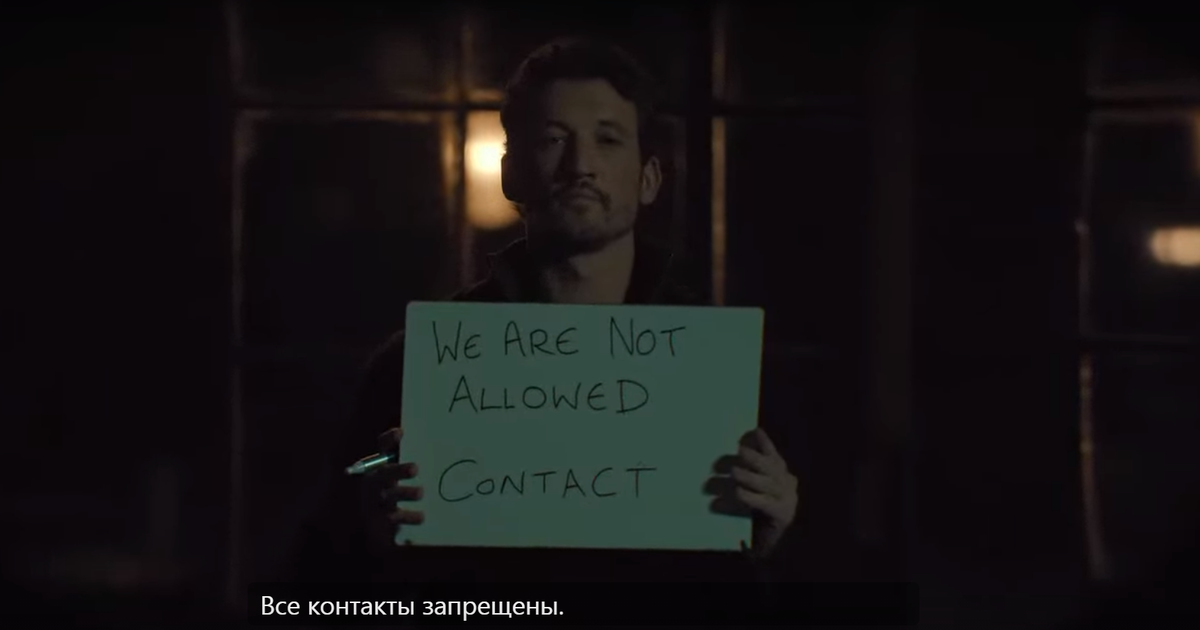 Через ущелье - не докричаться, но в хорошую оптику - можно разглядеть текст (с) Кадр из фильма