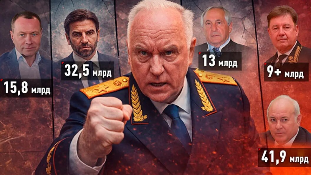 Государственный Вор -в Законе-... должен отбывать тюремный срок пожизненно!По другому  терпеть эту корунционную вакханалию, больше нельзя и самоубиственно для Державы Российской!