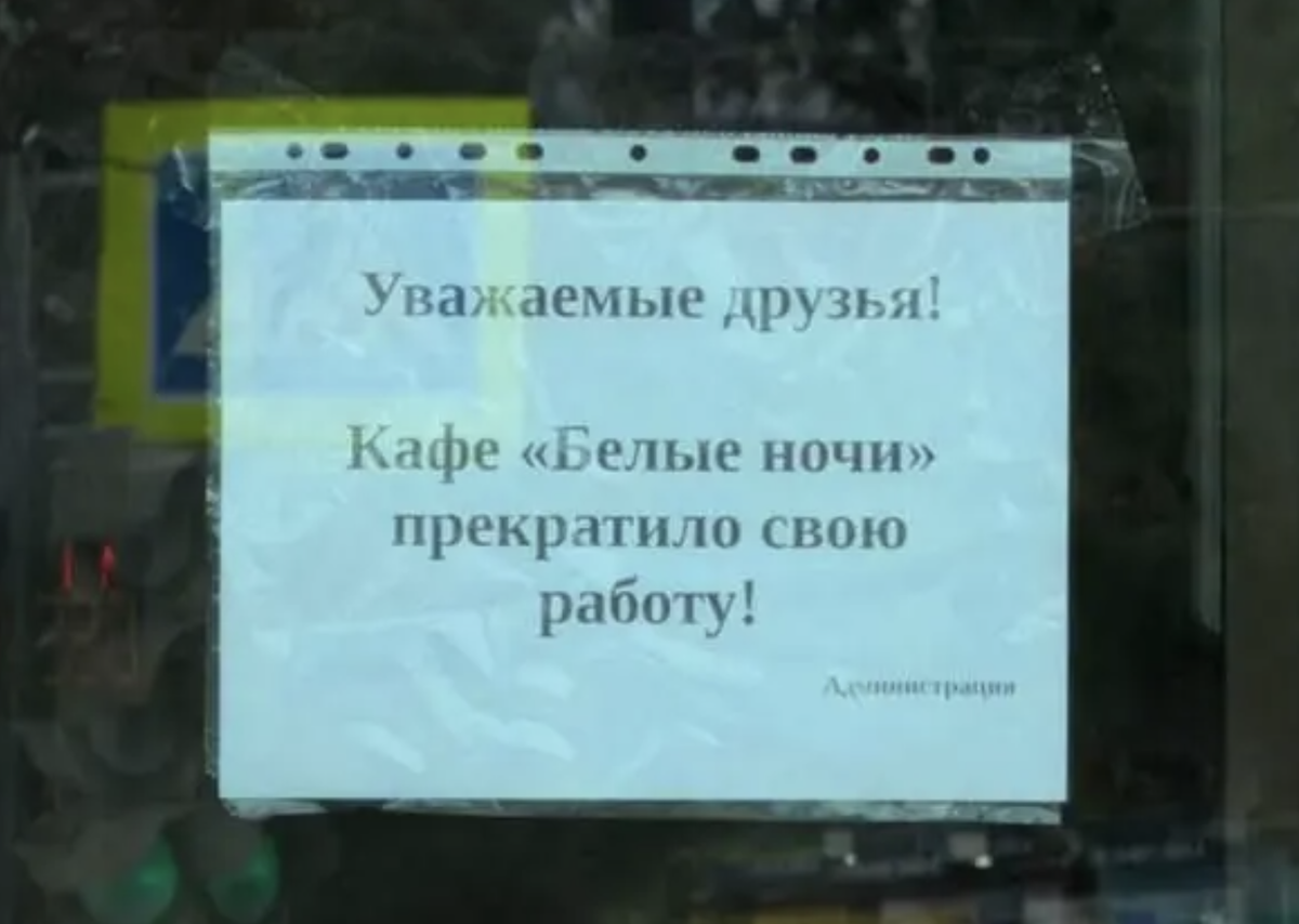 источник foodlies.ru