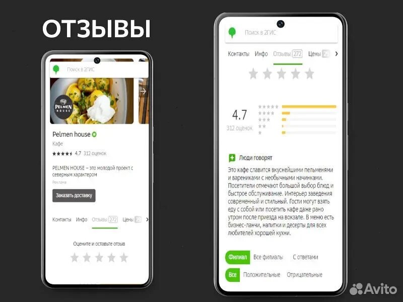 Листайте вправо, чтобы увидеть больше изображений