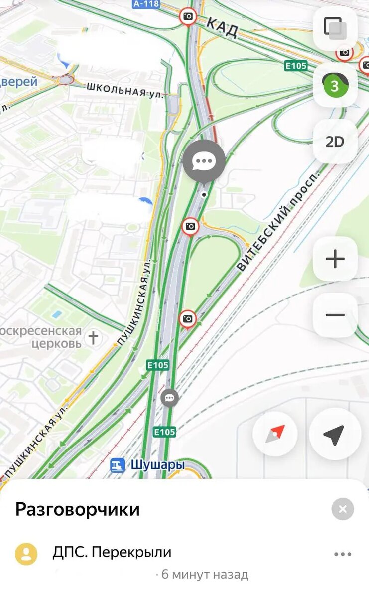    Фото: скриншот сервиса «Яндекс.Навигатор»
