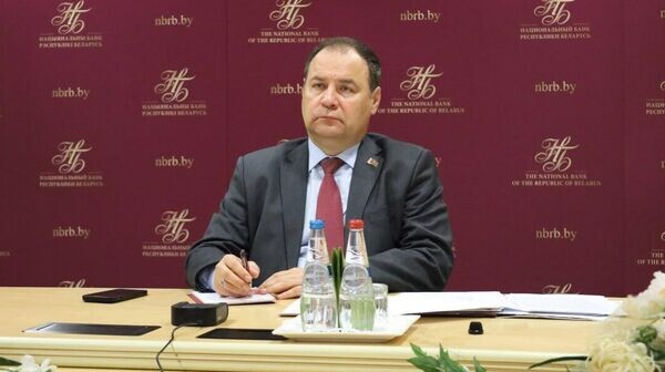    © Национальный банк Беларуси