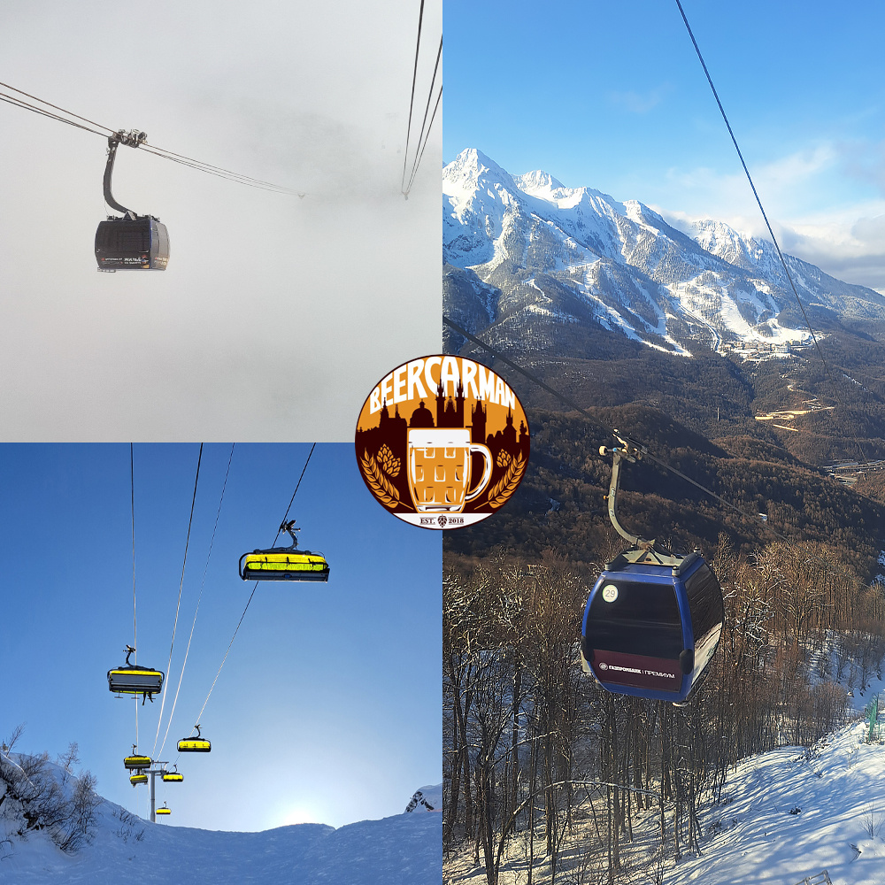 Красная Поляна