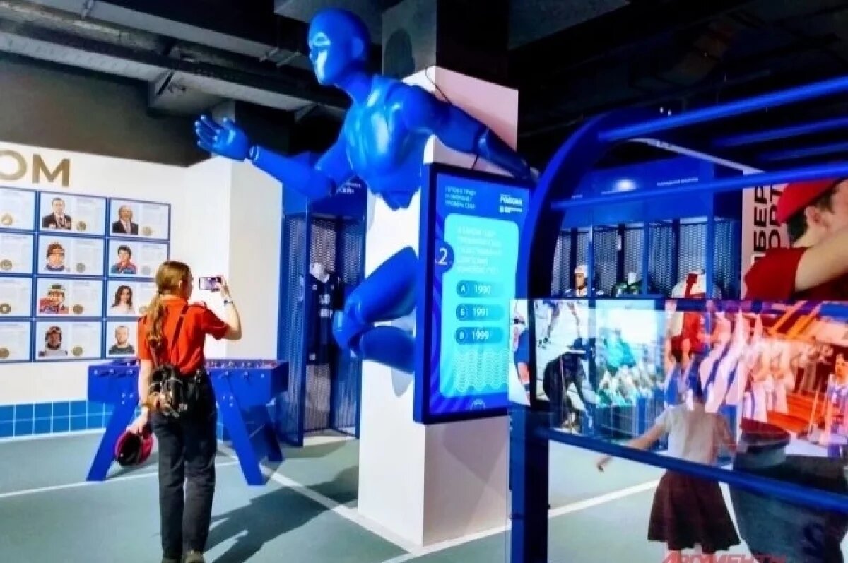    Выставка откроется в августе 2026