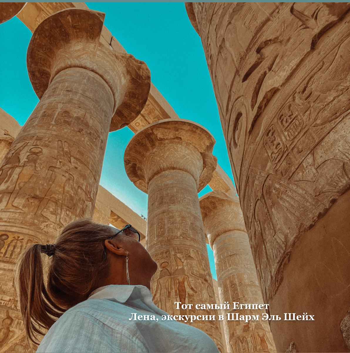 Луксор. Храм Карнак. Экскурсии из Шарм Эль Шейх только на самолете.