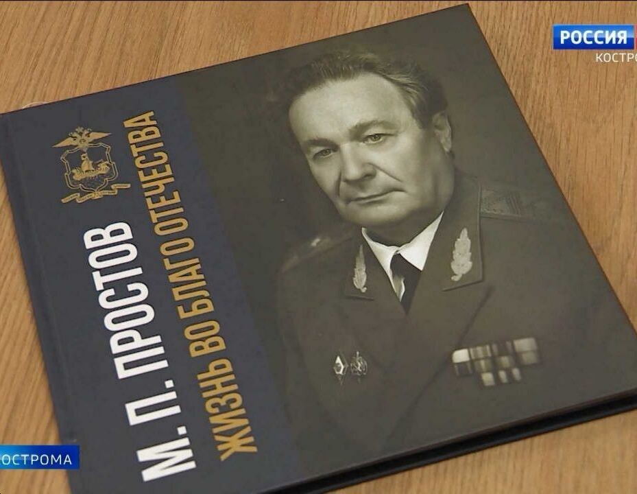 Фото УМВД России по Костромской области.