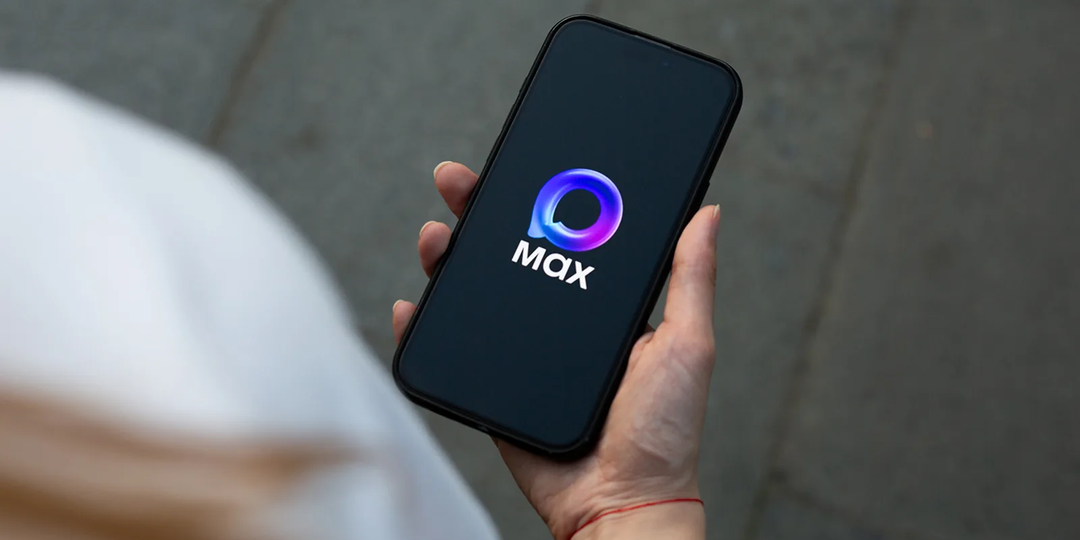 Объективные преимущества и недостатки мессенджера МАКС в 2026