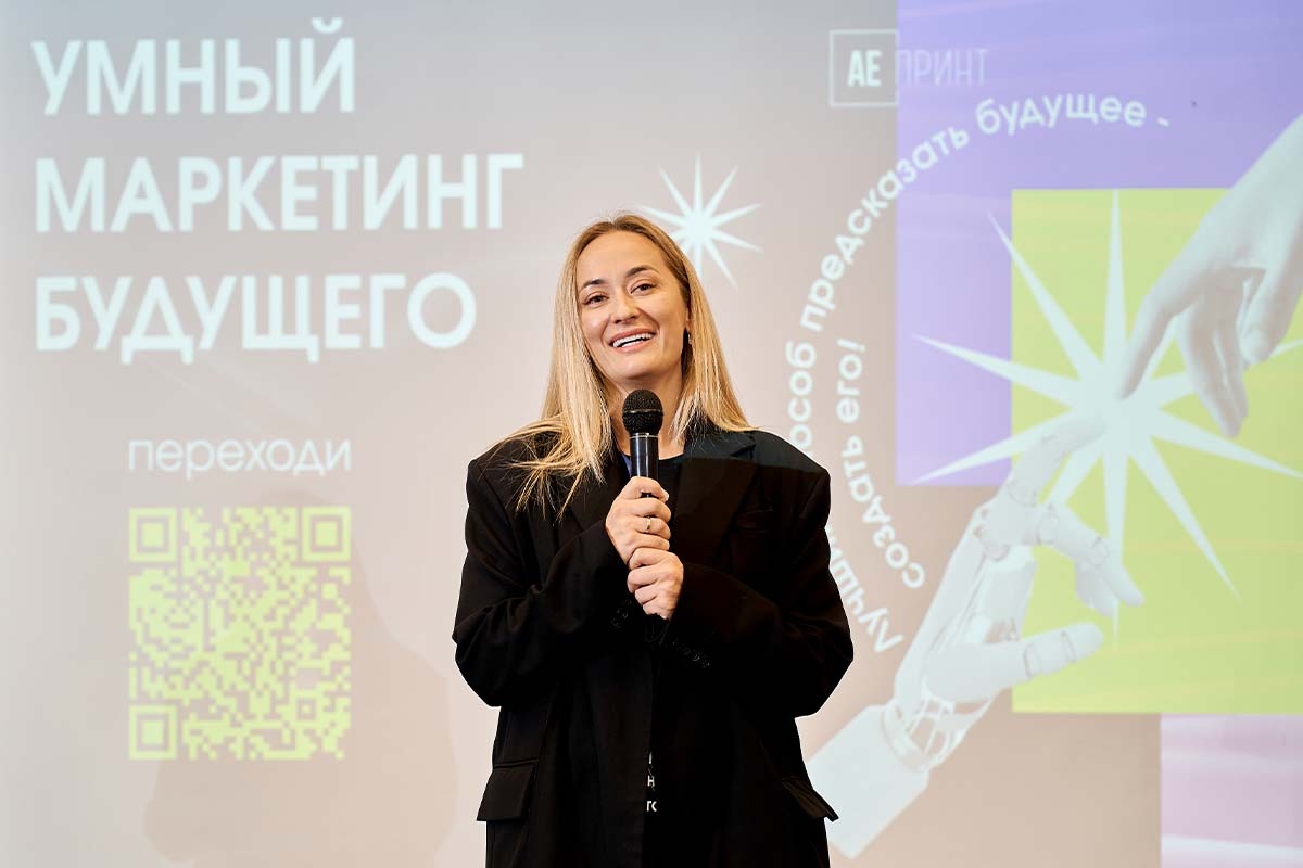 Операционный директор AEPRINT Евгения Бобылева говорит приветственное слово на открытии нашего первого мероприятия.