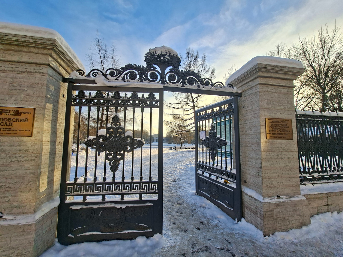 фото автора  Юсуповский  сад