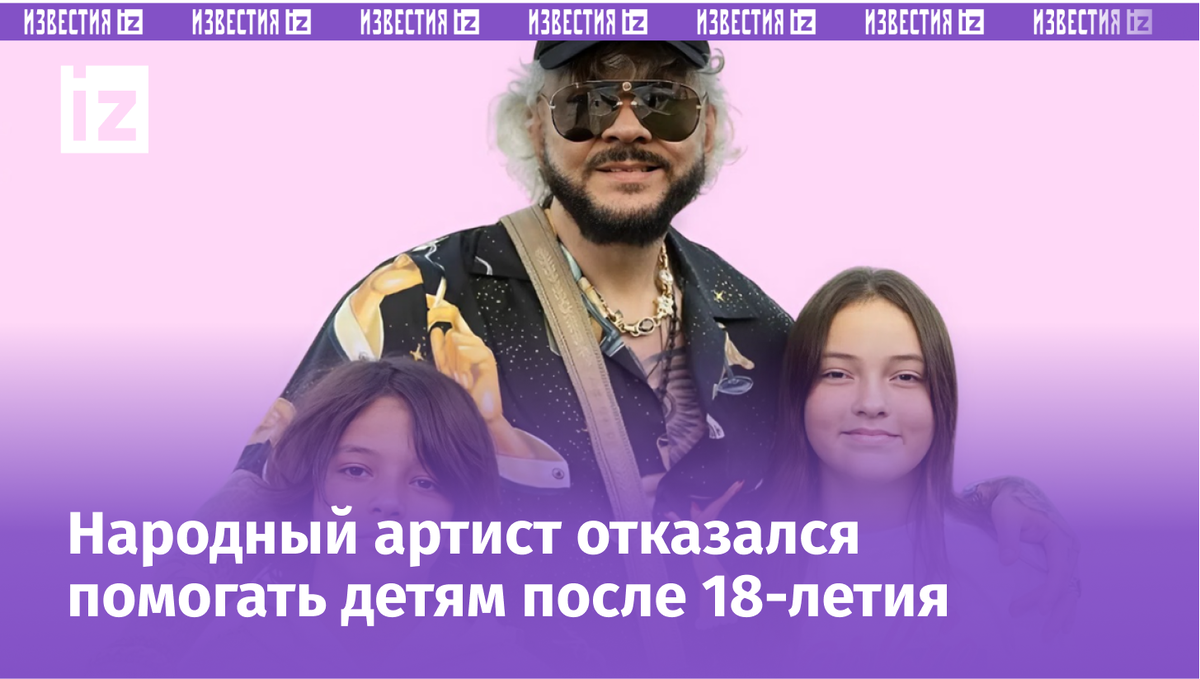 Фото с сайта Пятого канала