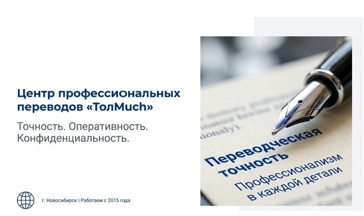 Перевод с иврита