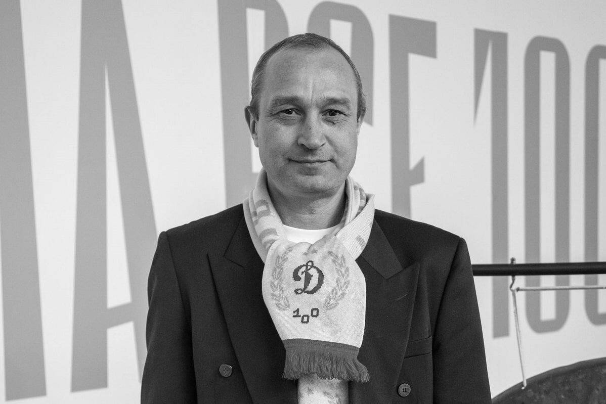    Сергей Некрасов / Источник: © ФК «Динамо»