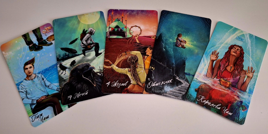 Вы этого не замечаете! Расклад таро от Димы Кидо.