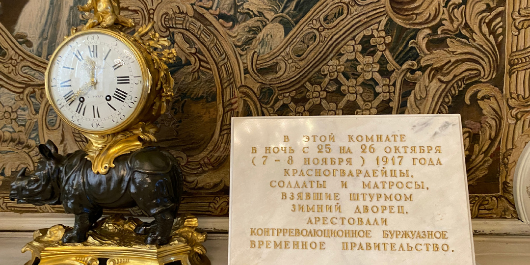 Время, остановившееся в Белой столовой Зимнего дворца