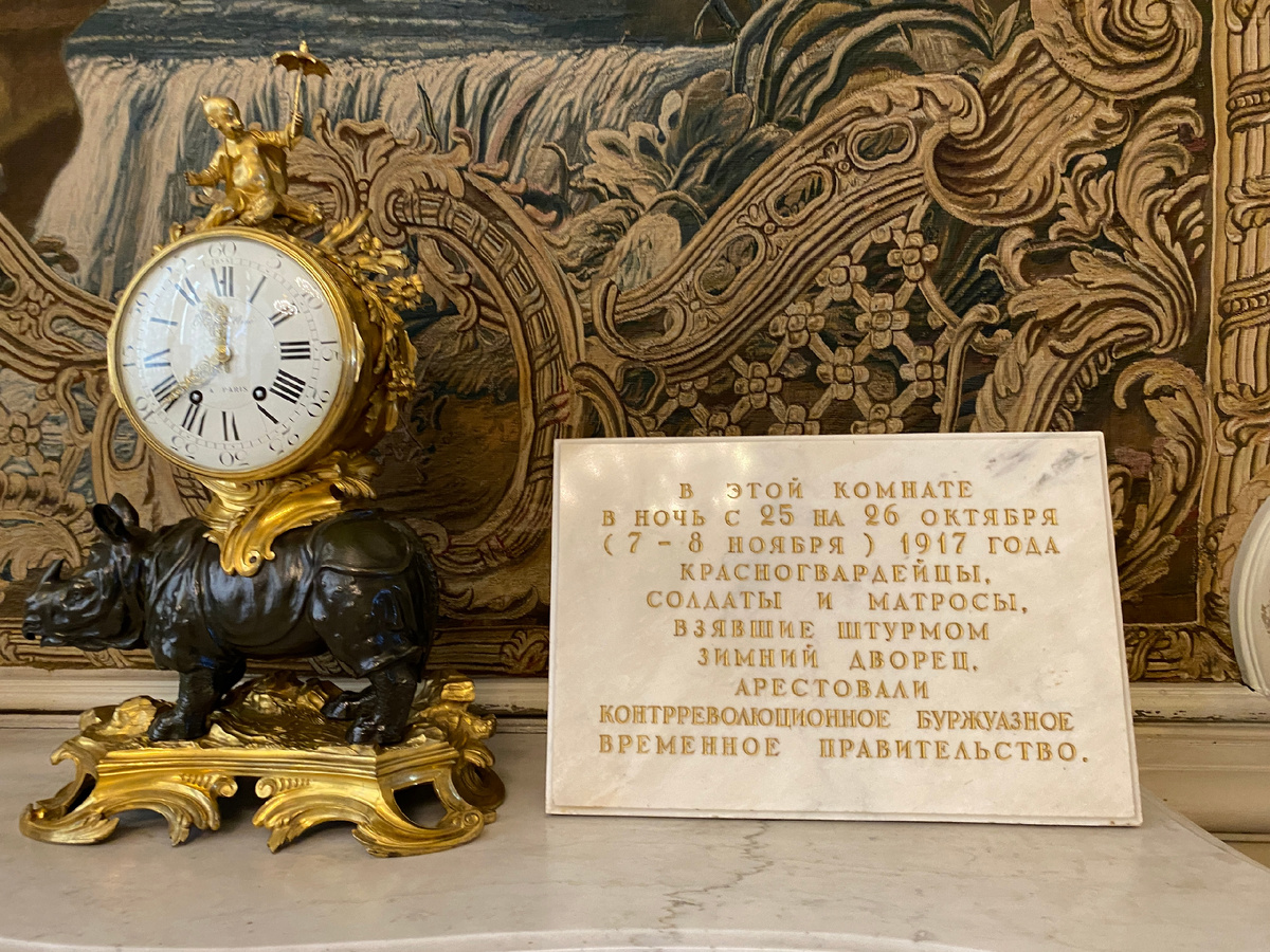 Часы в Белой столовой. Автор фото неизвестен, фото взято из открытых источников 