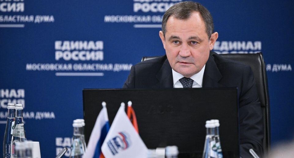    пресс-служба Мособлдумы