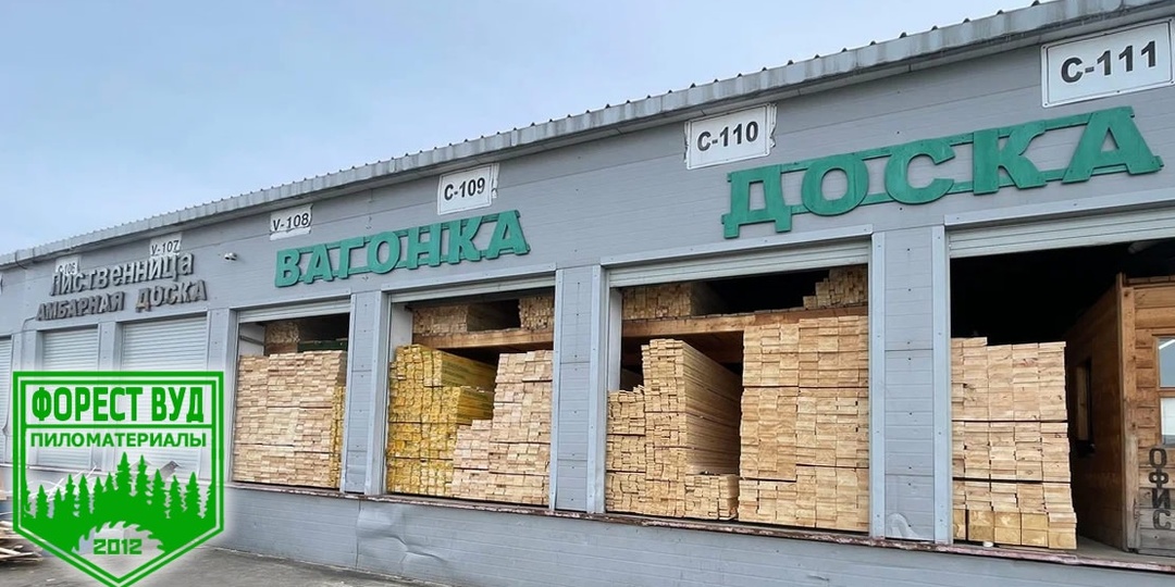 Строганная доска: как подобрать идеальный вариант для разных задач