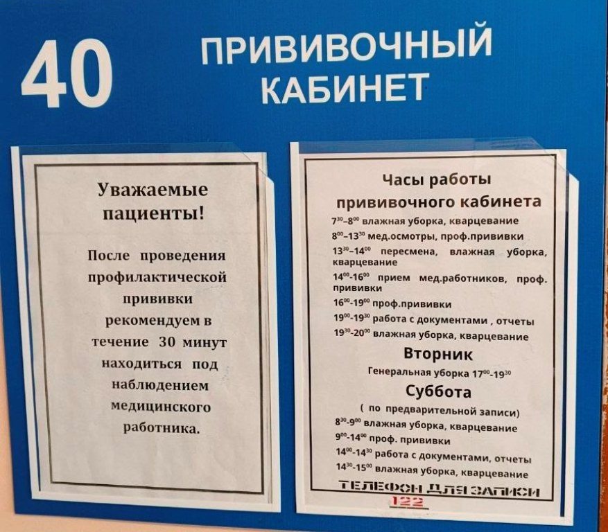    Фото Анны Сентяковой