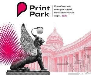    Изображение предоставлено Союзом полиграфистов Санкт-Петербурга