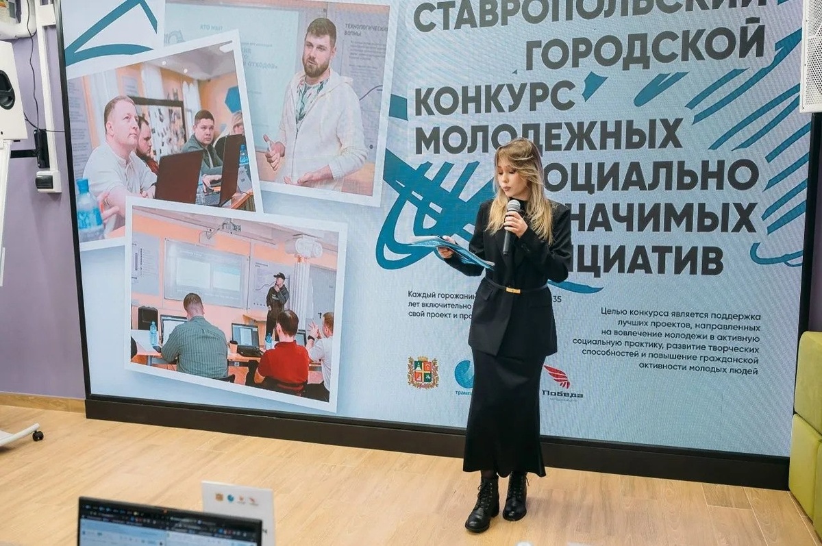 Фото: администрация города Ставрополя