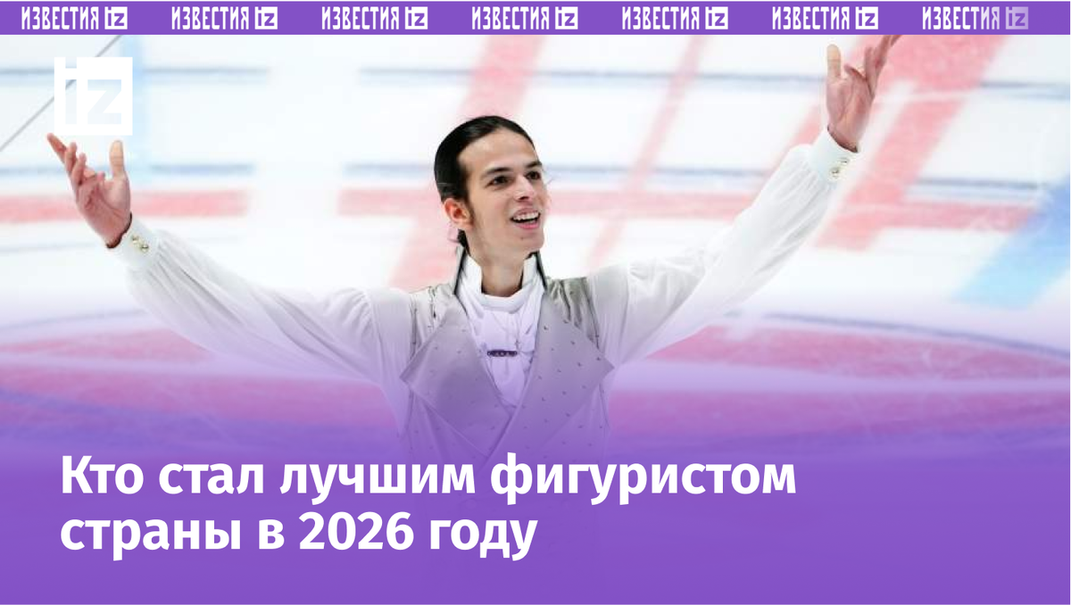 Фото: РИА Новости/Александр Вильф