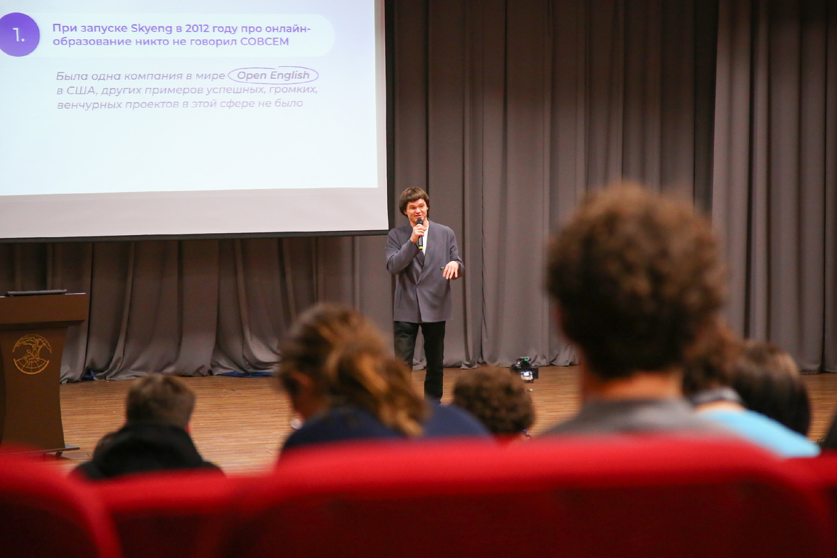 Денис Сметнев проводит лекцию в ГУД