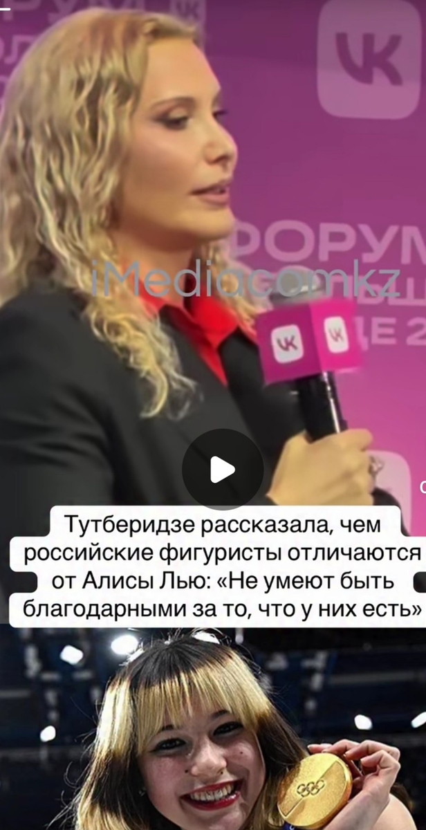 Фото: Скриншот видео