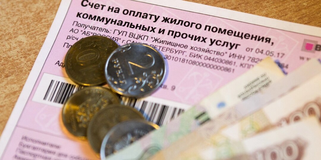 Как теперь будут предоставлять субсидию ЖКХ?
