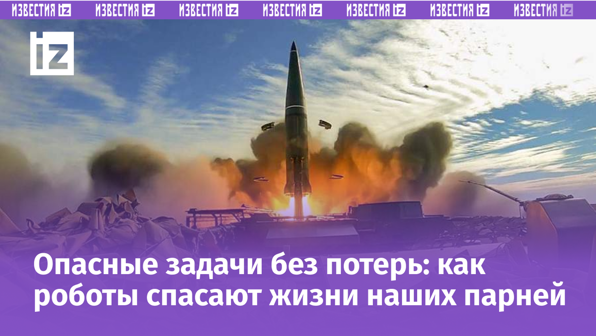 Фото: Global Look Press/MOD Russia