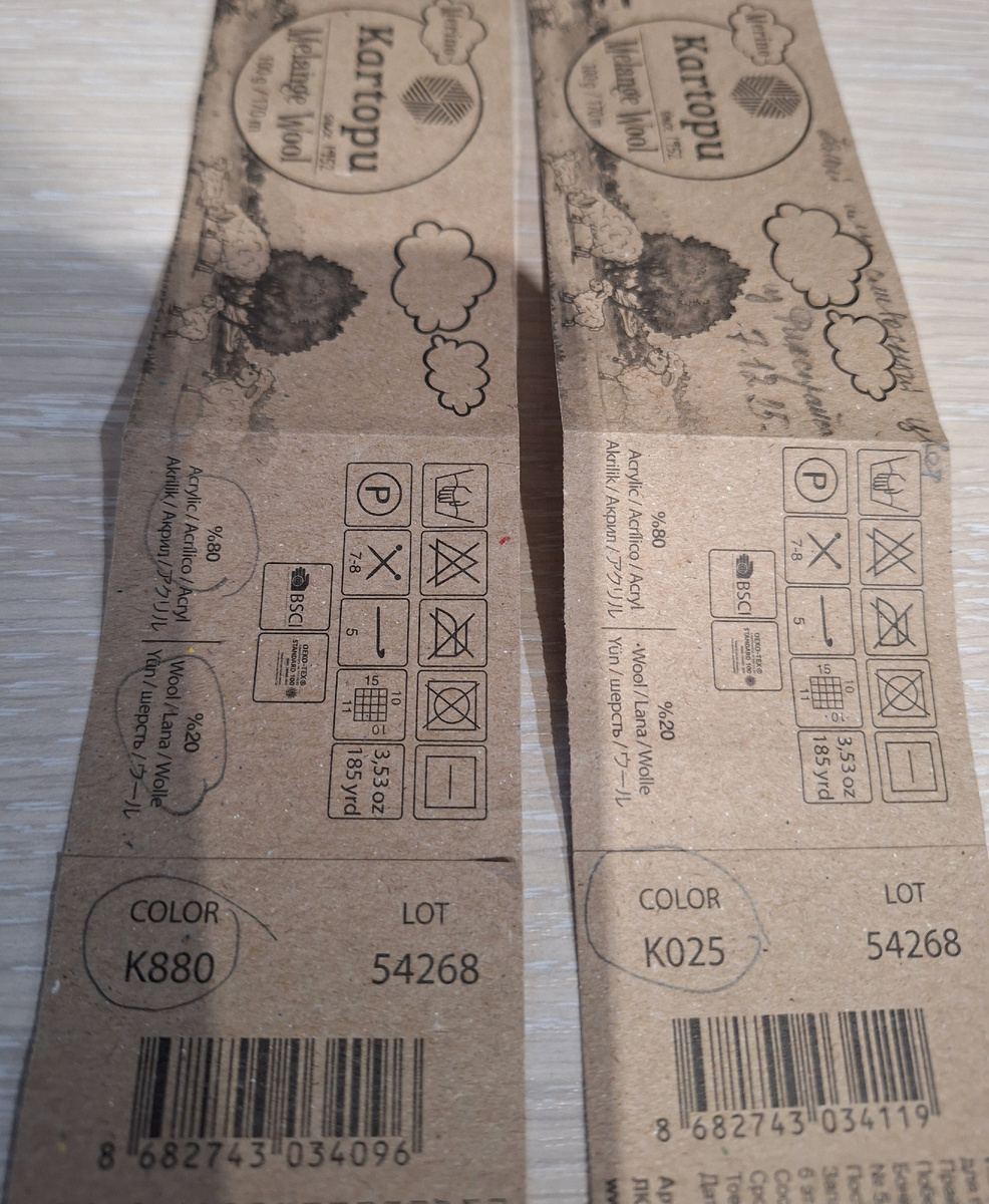 К880 - бежевые, а К025 - белые (сливочные) 