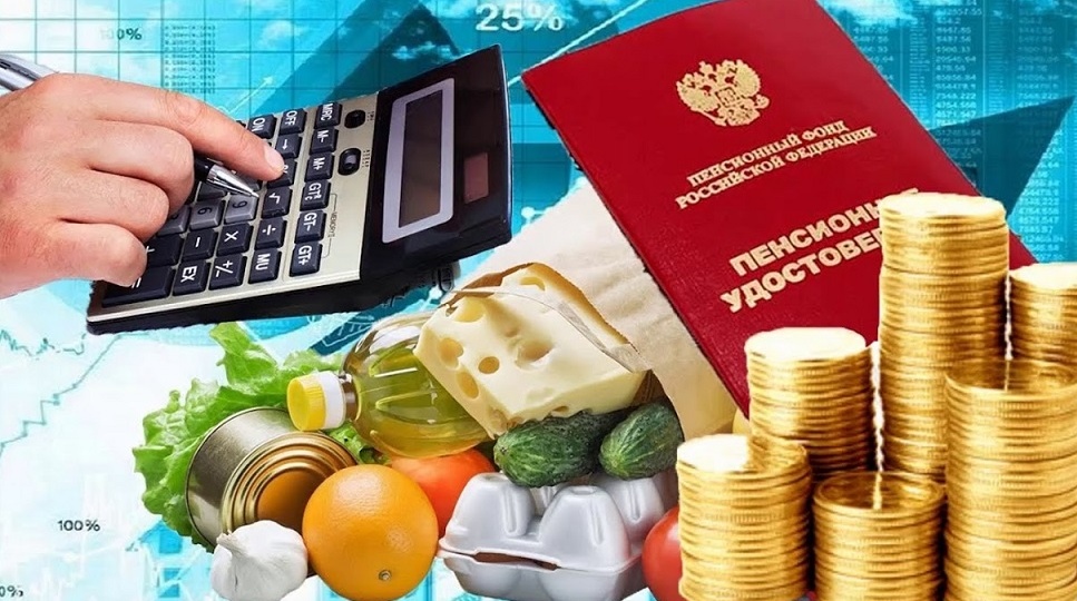 О размере прожиточного минимума в России в 2026 году