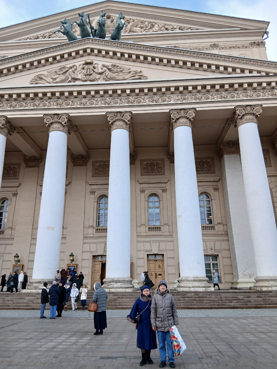 Большой театр