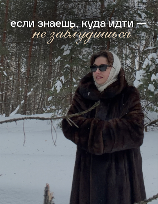 Составьте свою карту "Куда я иду"