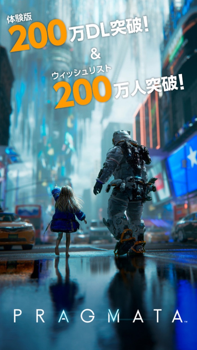 Источник: Capcom