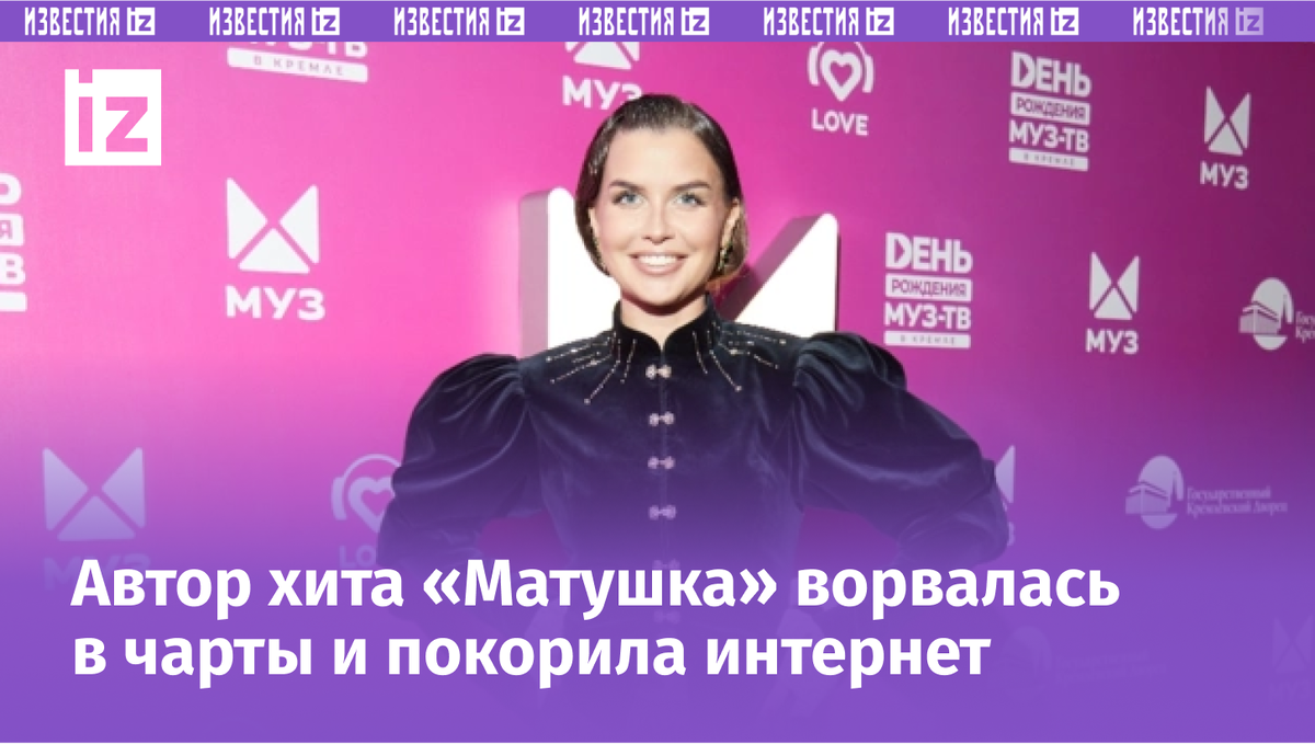 Фото с сайта МУЗ ТВ