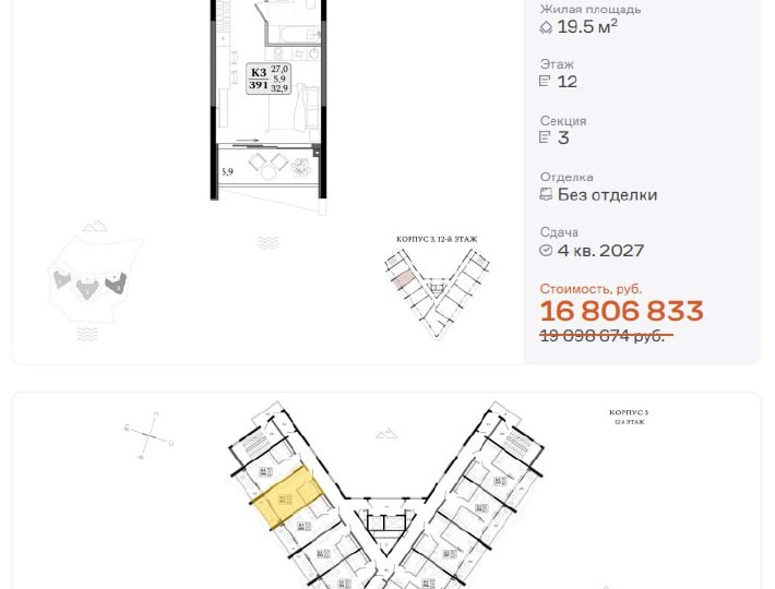 Последнее время у меня в канале много постов про Смоленск
