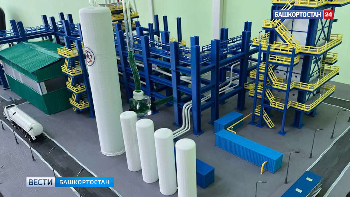    Студенты из Башкирии представили макет мини-завода по производству водорода