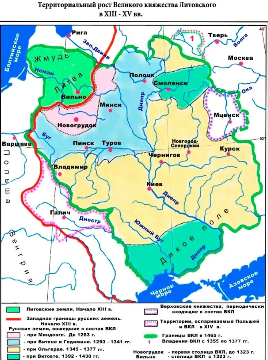 Великое княжество Литовское. © ruskiezemli.ru