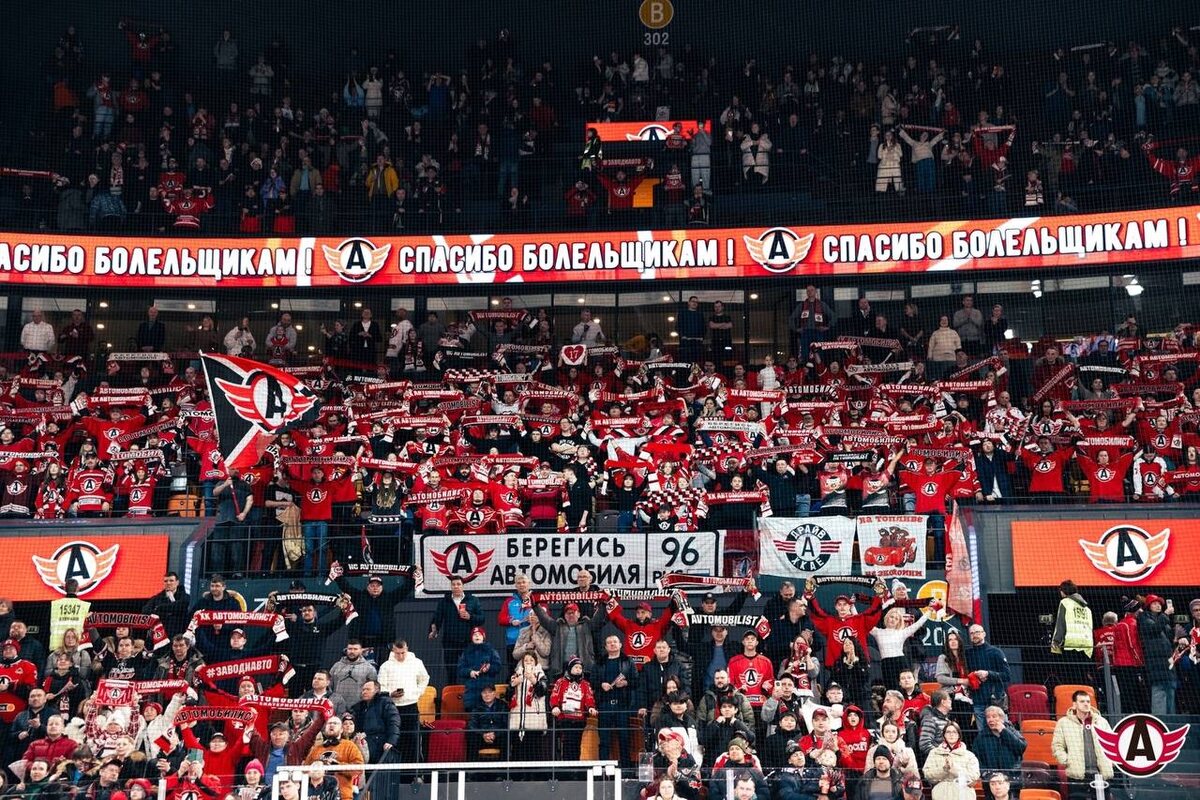 Фото: пресс-служба «Автомобилиста»