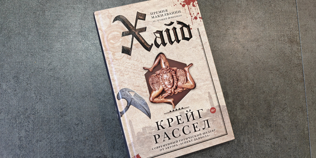 Открывая себя изнутри, будь готов к темноте