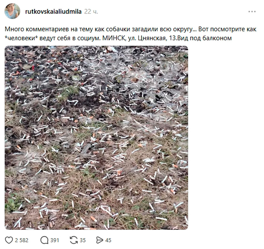    Скриншот: Threads