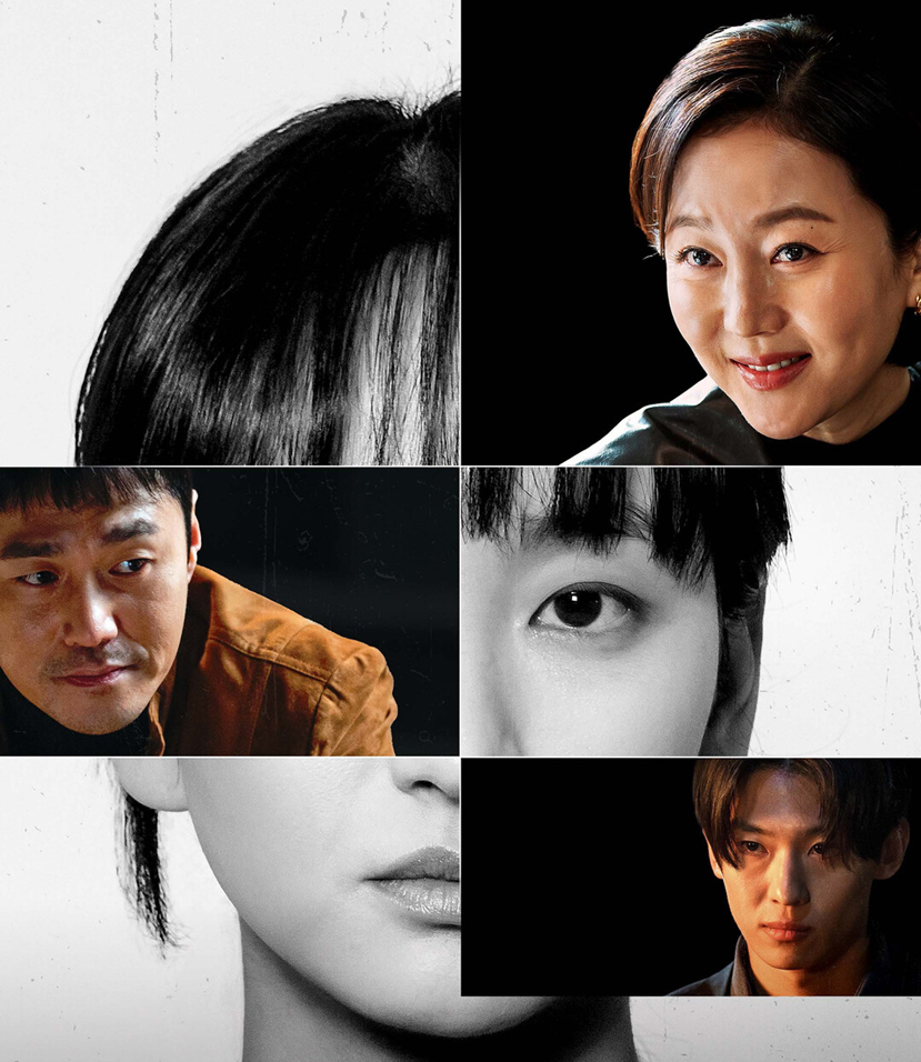 Дорама "Дефекты" 2025