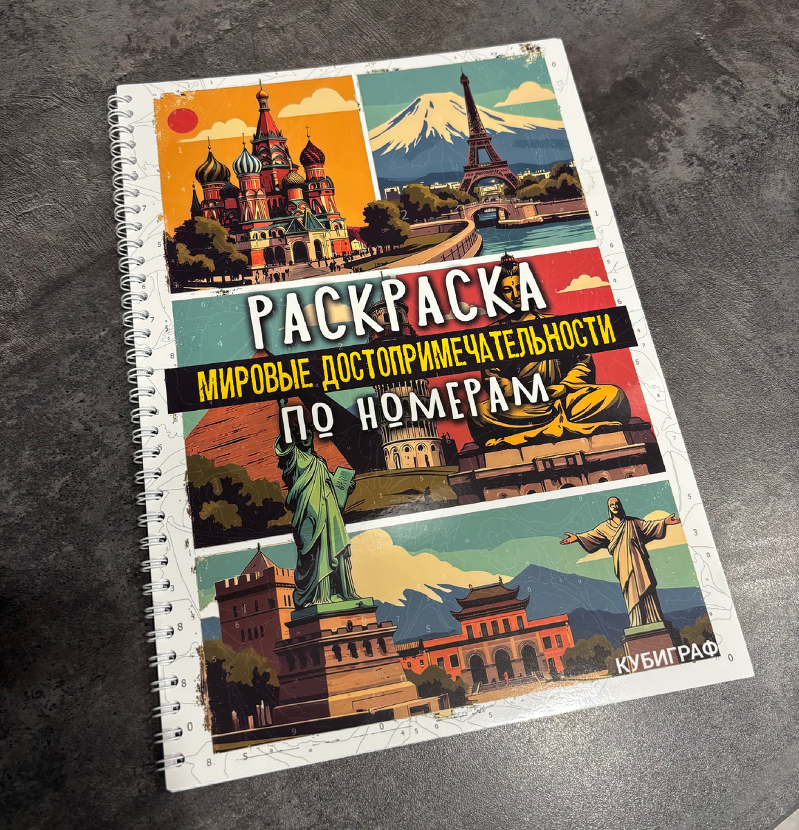 Артикул на Wildberries: 731704429