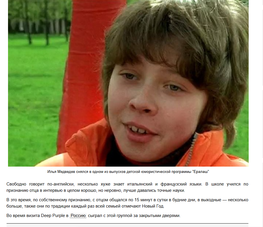 ФОТО: Скриншот статьи tadviser.ru