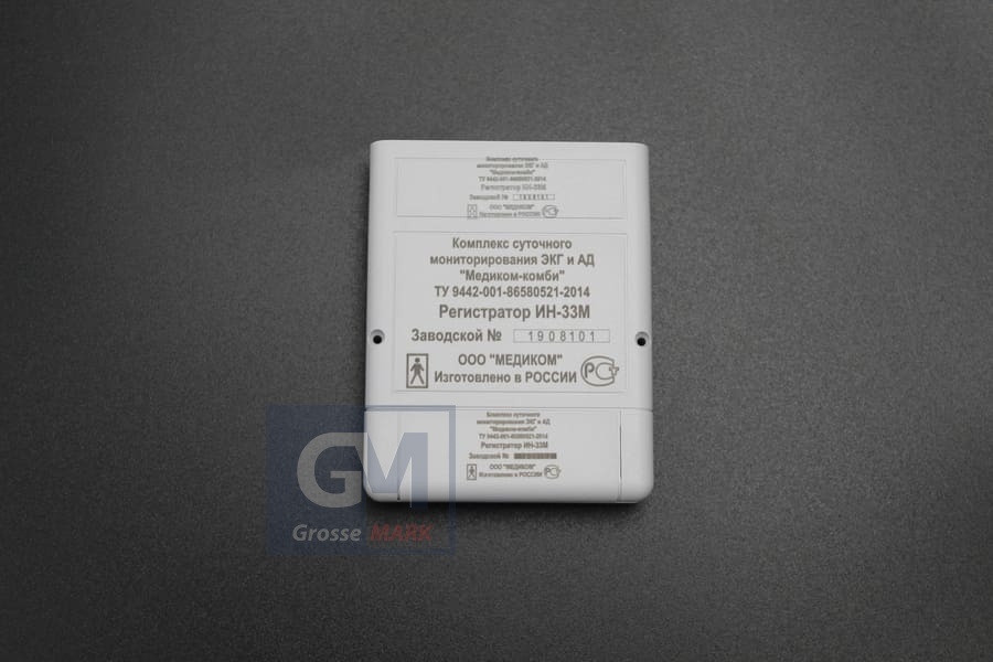 Лазерная маркировка по пластику - станок G-MARK EXPERT 50w