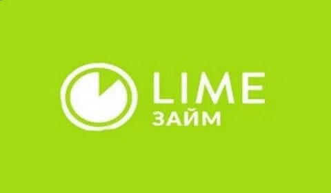 Что же делать с Лаймом?