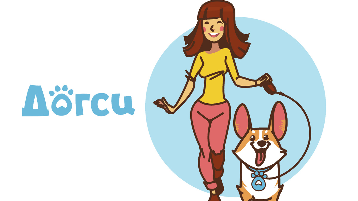 Фото: Догси