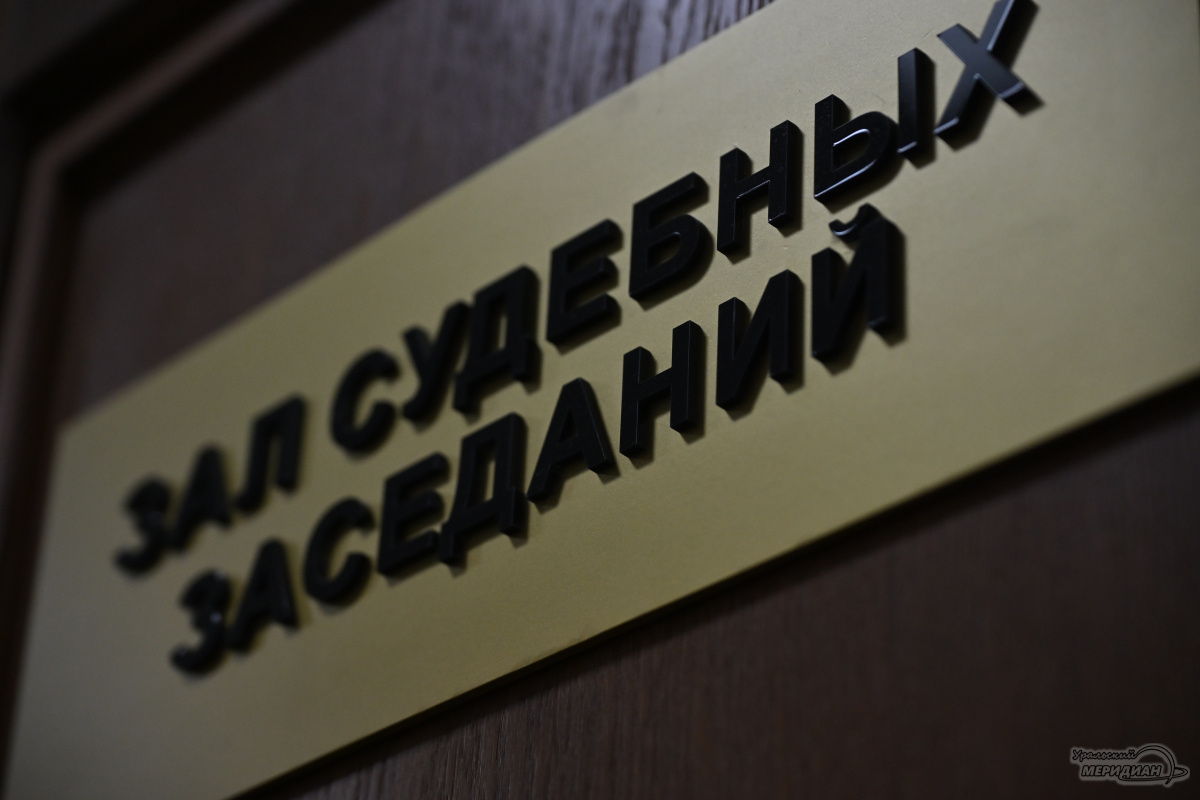    Фото: Анастасия Сибирякова © ИА «Уральский меридиан»